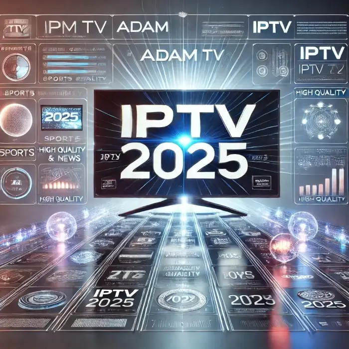 أفضل اشتراكات IPTV 2025
