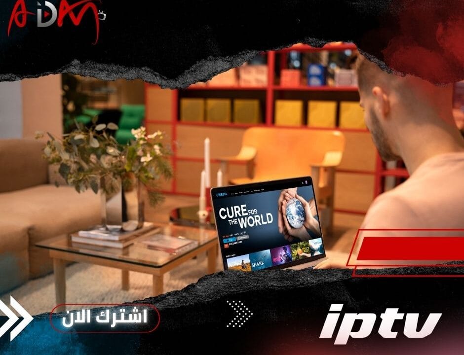 طريقة تشغيل اشتراك iptv على الكمبيوتر