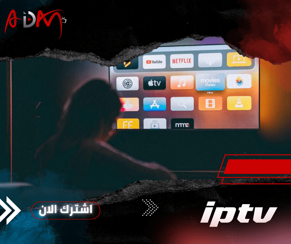 كيف اختيار أفضل اشتراك IPTV