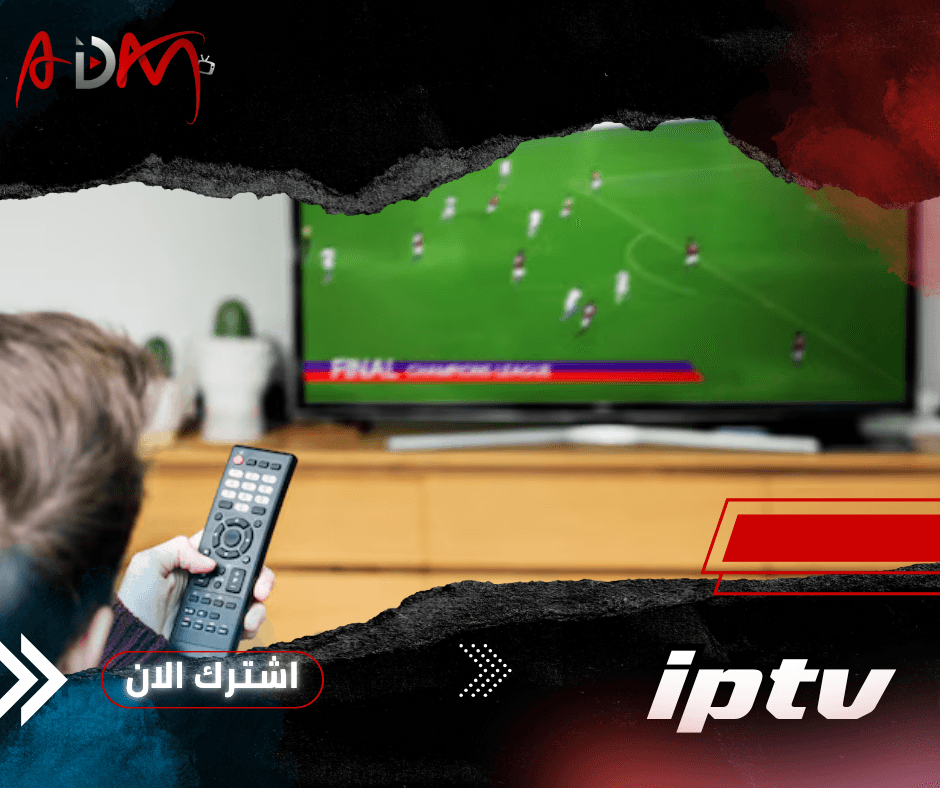 طريقة تفعيل iptv للشاشات والكمبيوتر