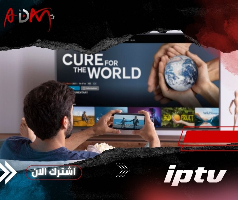 طريقة تفعيل iptv للاندرويد